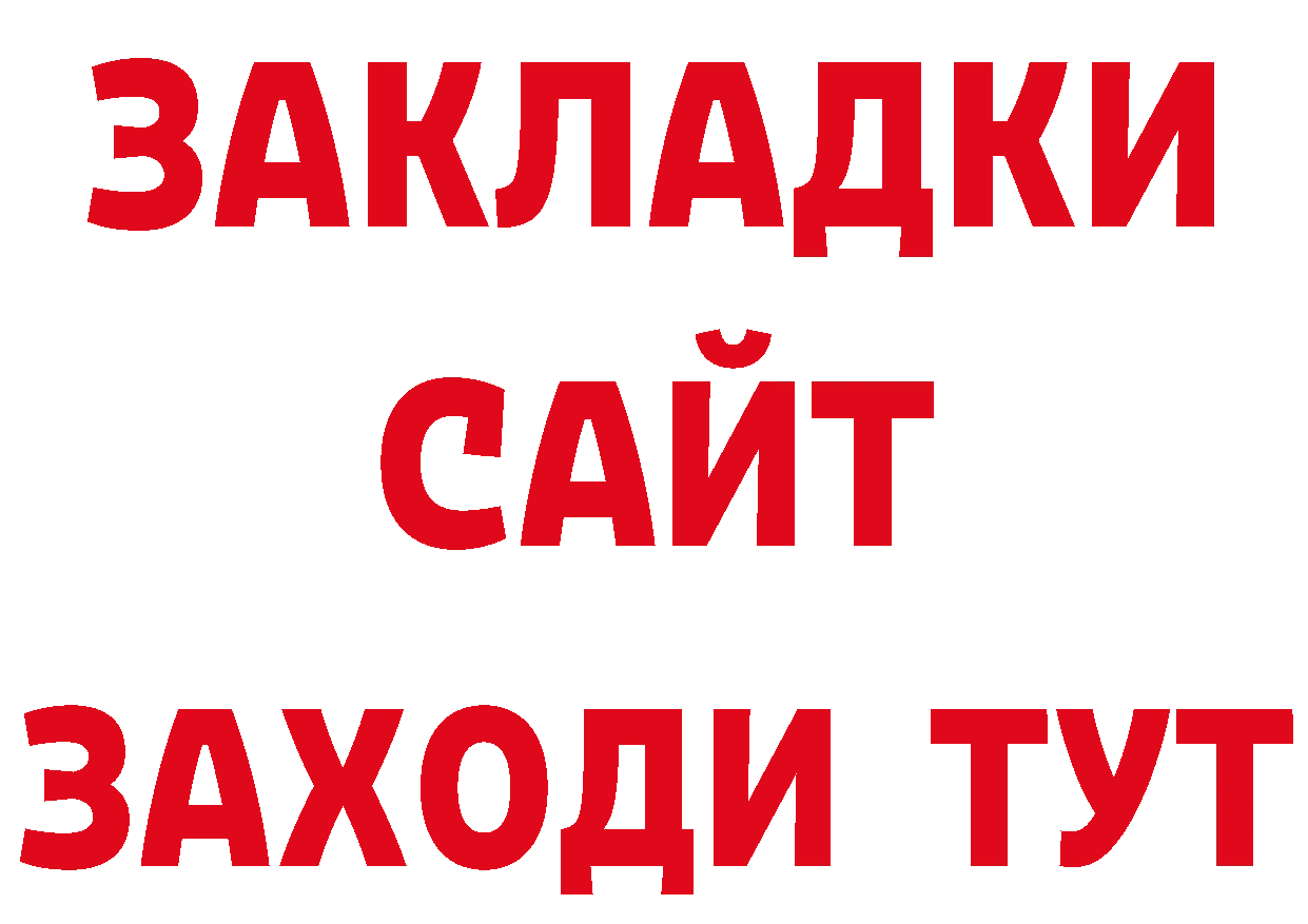 КОКАИН VHQ tor сайты даркнета ОМГ ОМГ Новокубанск