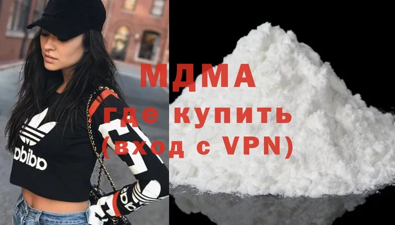 MEGA как войти  дарк нет официальный сайт  МДМА crystal  Новокубанск 